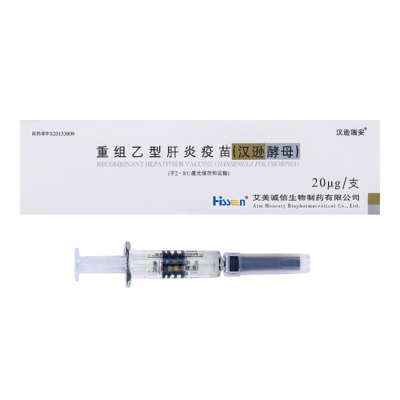 Mengapa Suntikan Booster Vaksin Hepatitis B Penting untuk Perlindungan Jangka Panjang?
